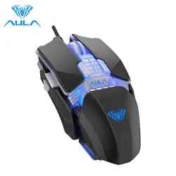 Aula H508 Wired Gaming Mouse Side Wings 7 Buttons 4800Dpi Ergonomic USB Mouse Optical Backlight Mouse
